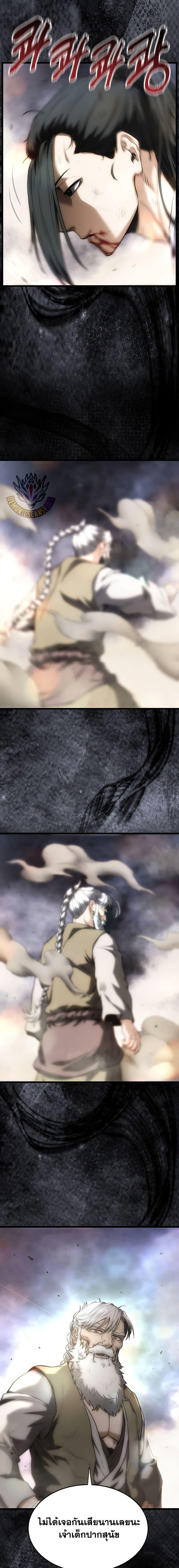 Manga-lc-com อ่านมังงะ อ่านการ์ตูน ออนไลน์ ฟรี Murim Login ตอนที่ 1 2 3 4 5 6 7 8 9 10 11 12 13 14 ฟรี ไม่มีโฆษณา Manga-lc - อ่าน มังงะ อ่าน การ์ตูน ออนไลน์ อ่านมังงะ ฟรี