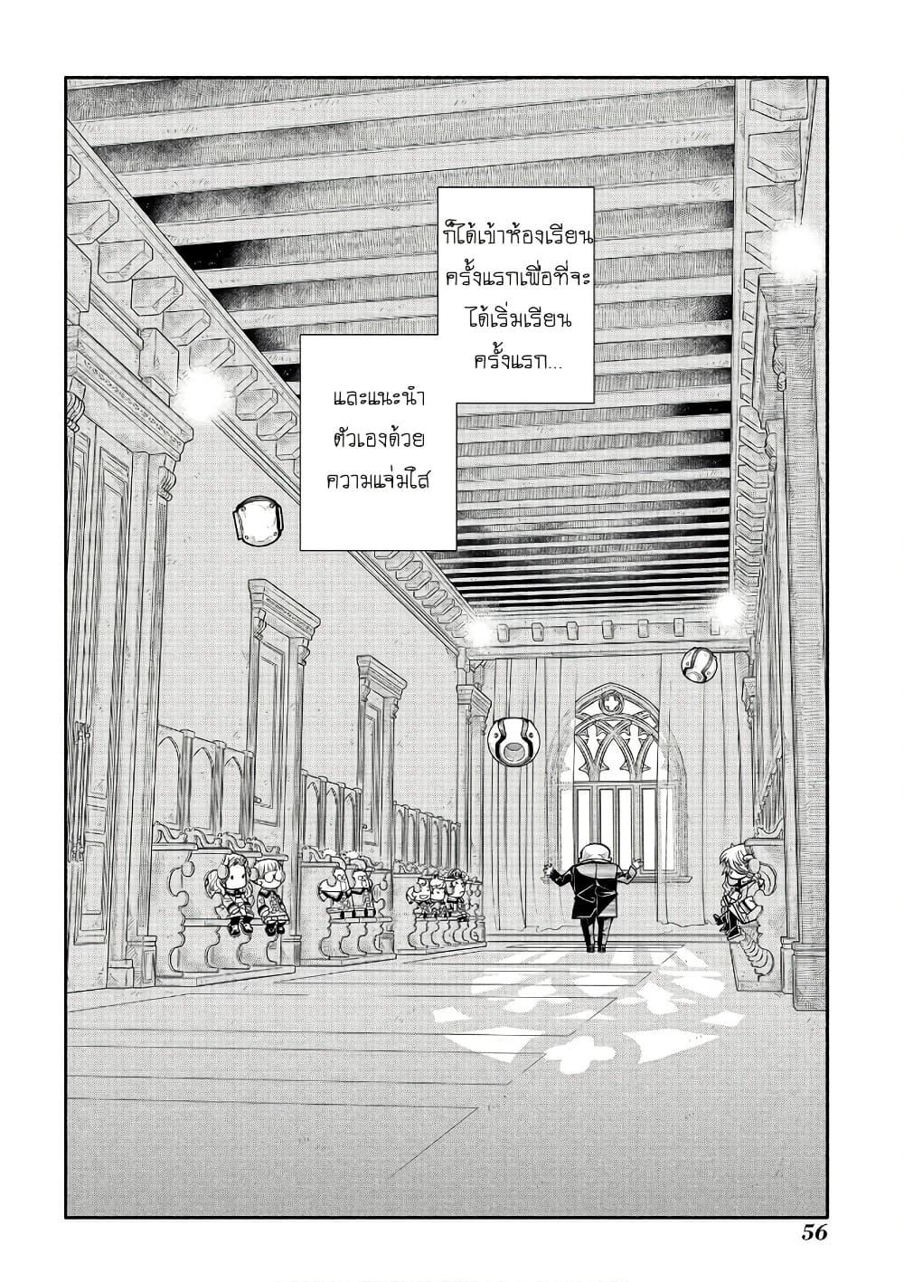 Manga-lc-com อ่านมังงะ อ่านการ์ตูน ออนไลน์ ฟรี Colori Colore Creare ตอนที่ 1 2 3 4 5 6 7 8 9 10 11 12 13 14 ฟรี ไม่มีโฆษณา Manga-lc - อ่าน มังงะ อ่าน การ์ตูน ออนไลน์ อ่านมังงะ ฟรี