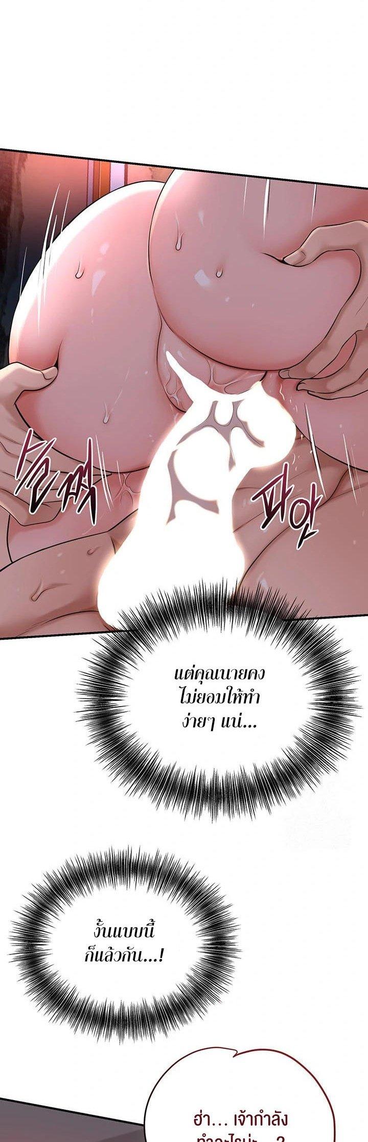 Doujin-Lc- อ่าน โดจิน มังฮวา เกาหลี ญี่ปุ่น จีน แปลไทย Brothel ตอนที่ 1 2 3 4 5 6 7 8 9 10 11 12 13 14 ฟรี ไม่มีโฆษณา อ่าน โดจิน Manhwa เกาหลี ญี่ปุ่น จีน เรามีครบ คัดมาให้เน้นๆ โดจิน 18+ รับประกันความฟินโดย  Doujin Lc