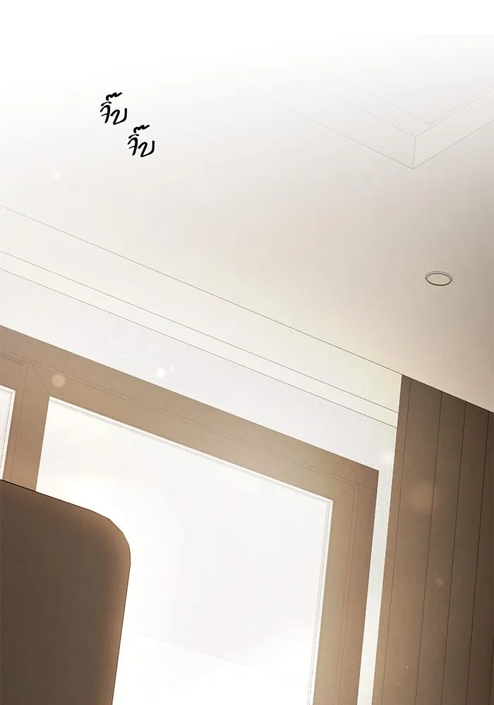 เพียงรุ่งอรุณ ตอนที่ บทส่งท้าย 2 รูปที่ 130