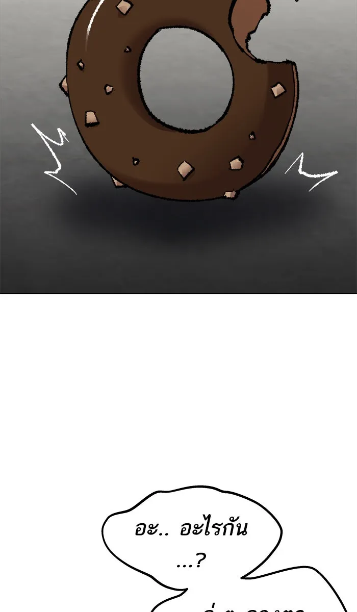 ยอดคนเลเวลทะลุ ตอนที่ 64 ผู้ไล่ล่า (2) รูปที่ 50