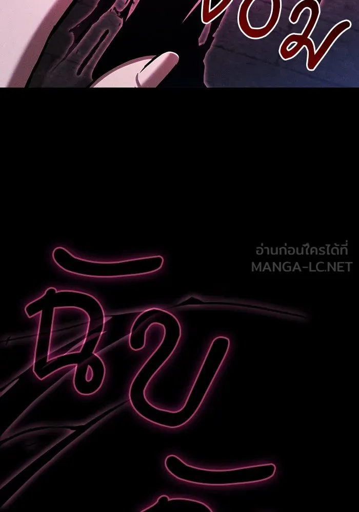 นักดาบอัจฉริยะจากอะคาเดมี ตอนที่ 81 รูปที่ 126