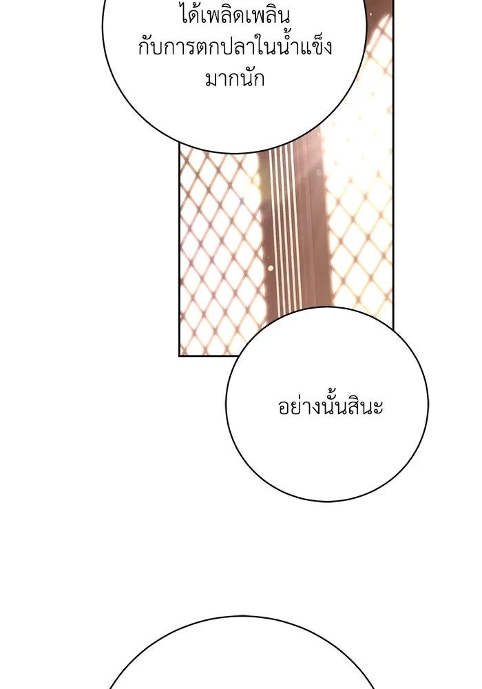 ย้อนเวลาพลิกชะตาทายาท ตอนที่ 44 รูปที่ 16