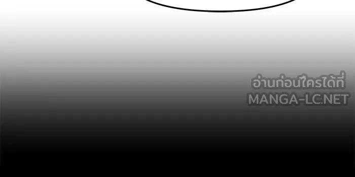 เลวฟาดเลว ตอนที่ 23 รูปที่ 51