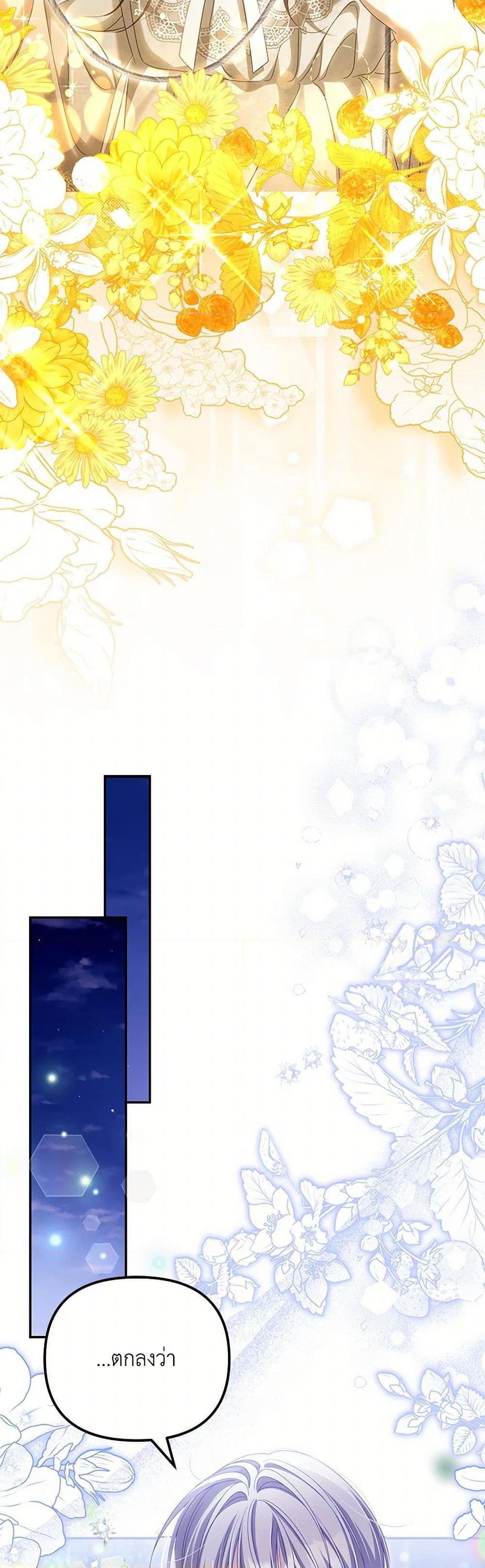 Manga-lc-com อ่านมังงะ อ่านการ์ตูน ออนไลน์ ฟรี Why Are You Obsessed With Your Fake Wife ตอนที่ 1 2 3 4 5 6 7 8 9 10 11 12 13 14 ฟรี ไม่มีโฆษณา Manga-lc - อ่าน มังงะ อ่าน การ์ตูน ออนไลน์ อ่านมังงะ ฟรี