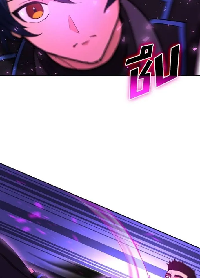 เป้าหมายครั้งที่ 2 ตอนที่ 25 รูปที่ 17