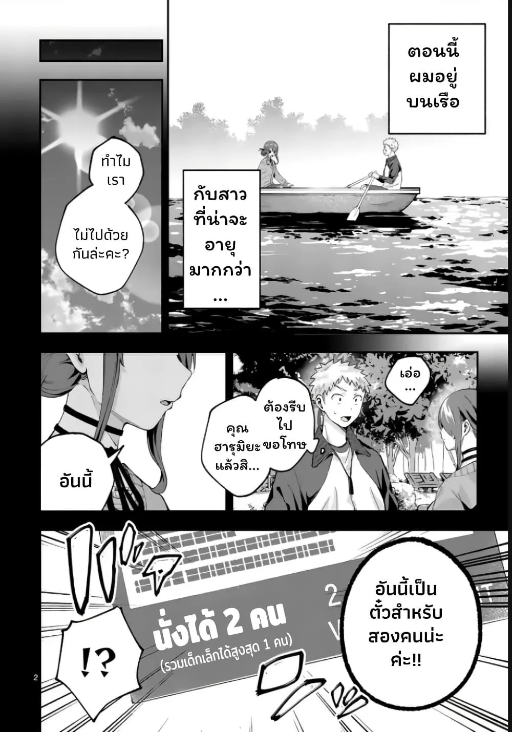 Manga-lc-com อ่านมังงะ อ่านการ์ตูน ออนไลน์ ฟรี Kakushite Kisetsu wa Ao wo Shiru ตอนที่ 1 2 3 4 5 6 7 8 9 10 11 12 13 14 ฟรี ไม่มีโฆษณา Manga-lc - อ่าน มังงะ อ่าน การ์ตูน ออนไลน์ อ่านมังงะ ฟรี
