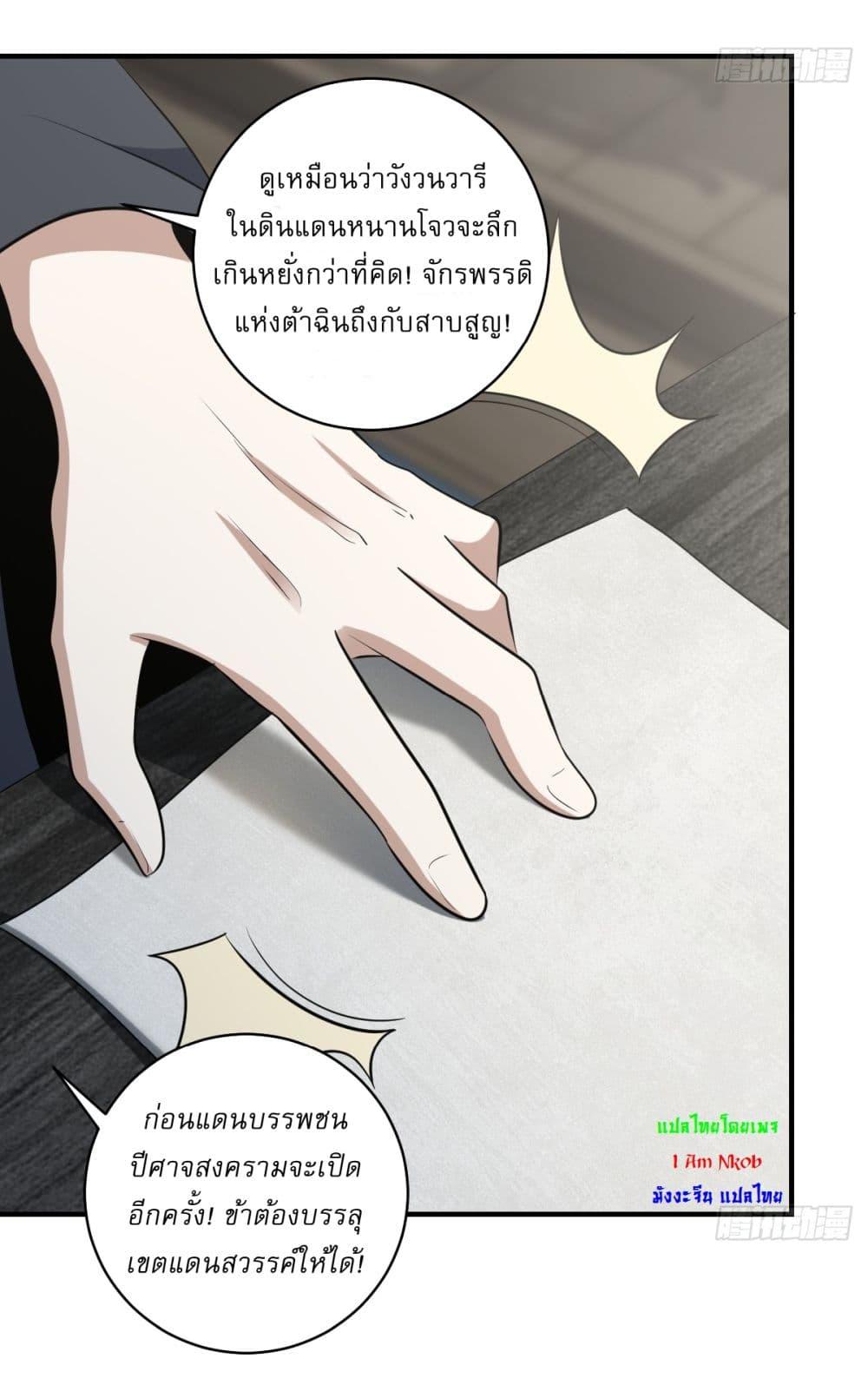 Manga-lc-com อ่านมังงะ อ่านการ์ตูน ออนไลน์ ฟรี Invincible After a Hundred Years of Seclusion ตอนที่ 1 2 3 4 5 6 7 8 9 10 11 12 13 14 ฟรี ไม่มีโฆษณา Manga-lc - อ่าน มังงะ อ่าน การ์ตูน ออนไลน์ อ่านมังงะ ฟรี