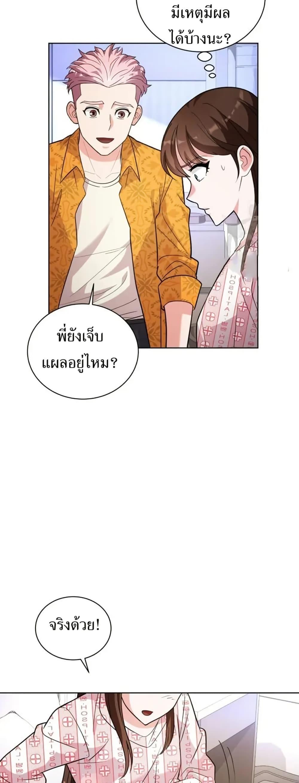 Manga-lc-com อ่านมังงะ อ่านการ์ตูน ออนไลน์ ฟรี The Female Lead Acquires Cheat Skills ตอนที่ 1 2 3 4 5 6 7 8 9 10 11 12 13 14 ฟรี ไม่มีโฆษณา Manga-lc - อ่าน มังงะ อ่าน การ์ตูน ออนไลน์ อ่านมังงะ ฟรี