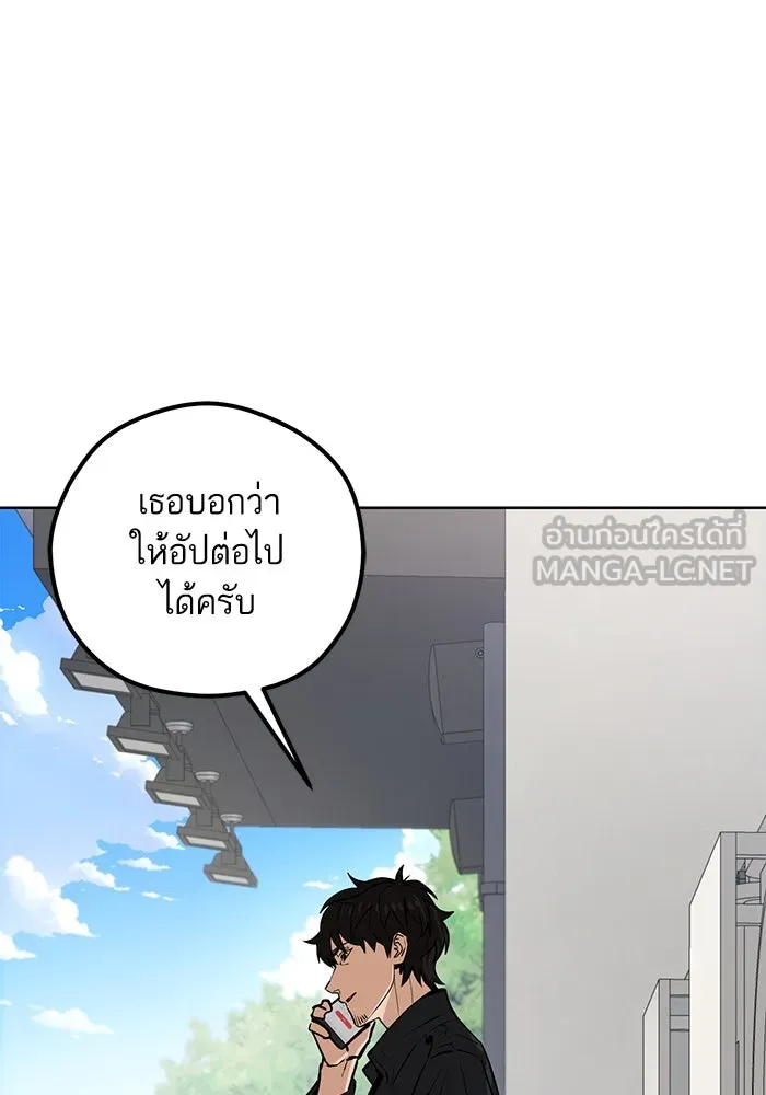 โชคชะตานำพารัก ตอนที่ 104 อวด รูปที่ 63