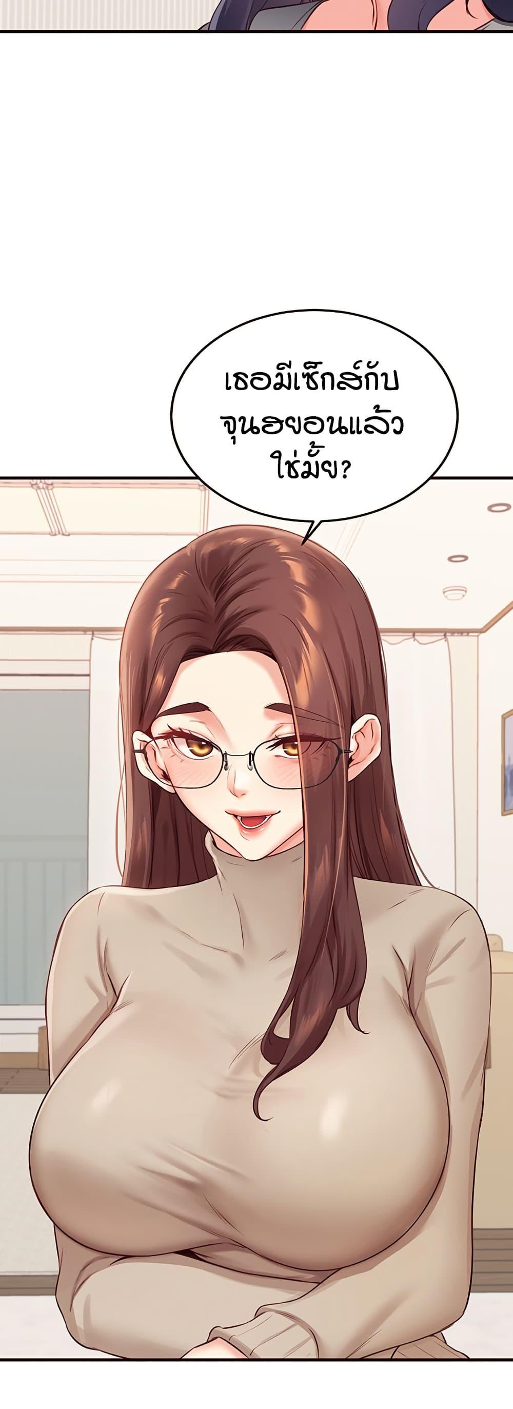 Doujin-Lc- อ่าน โดจิน มังฮวา เกาหลี ญี่ปุ่น จีน แปลไทย An Introduction to MILFs ตอนที่ 1 2 3 4 5 6 7 8 9 10 11 12 13 14 ฟรี ไม่มีโฆษณา อ่าน โดจิน Manhwa เกาหลี ญี่ปุ่น จีน เรามีครบ คัดมาให้เน้นๆ โดจิน 18+ รับประกันความฟินโดย  Doujin Lc