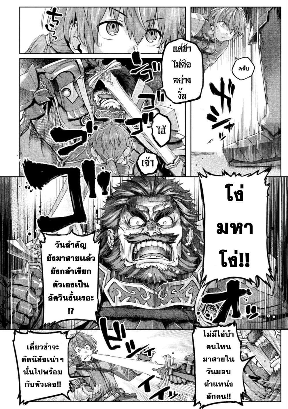 Manga-lc-com อ่านมังงะ อ่านการ์ตูน ออนไลน์ ฟรี Funbag Fantasy ー THE COMIC ตอนที่ 1 2 3 4 5 6 7 8 9 10 11 12 13 14 ฟรี ไม่มีโฆษณา Manga-lc - อ่าน มังงะ อ่าน การ์ตูน ออนไลน์ อ่านมังงะ ฟรี
