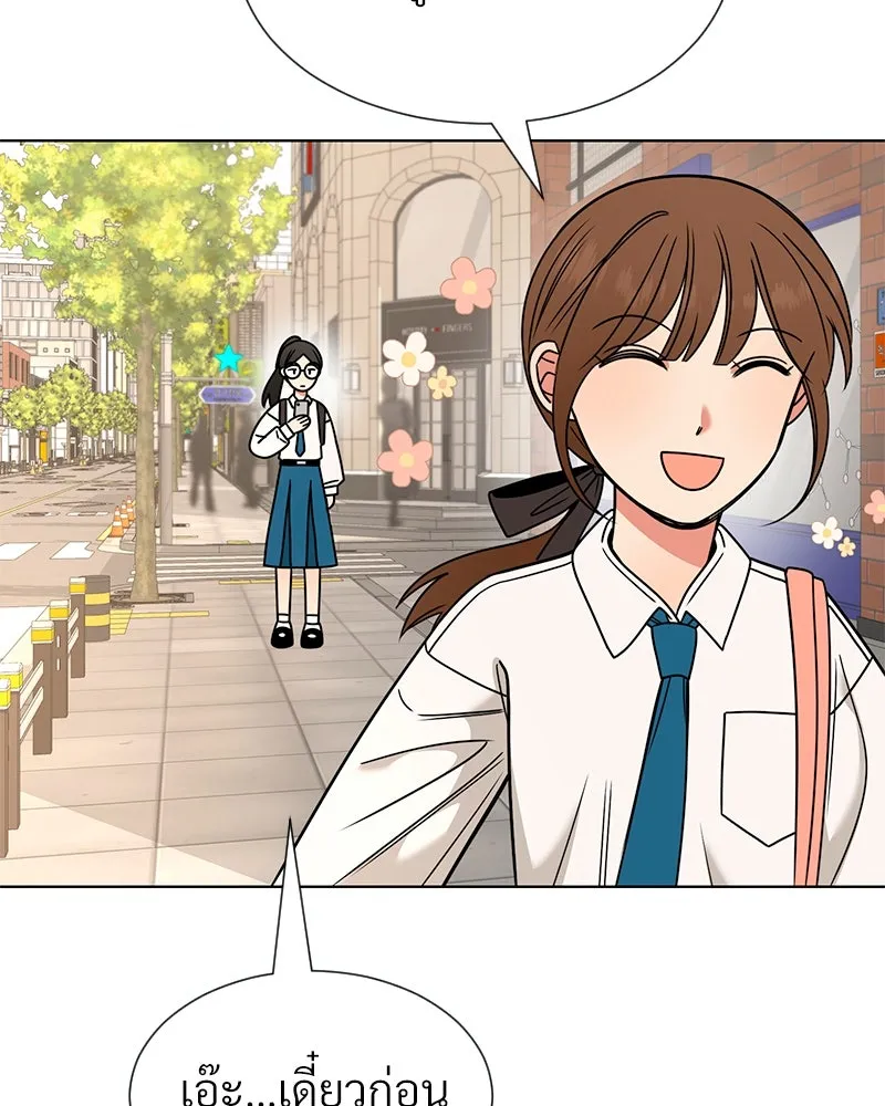 Level One Dreamersbrผู้ชนะรักนี้ต้องเป็น ตอนที่ 41 รูปที่ 91