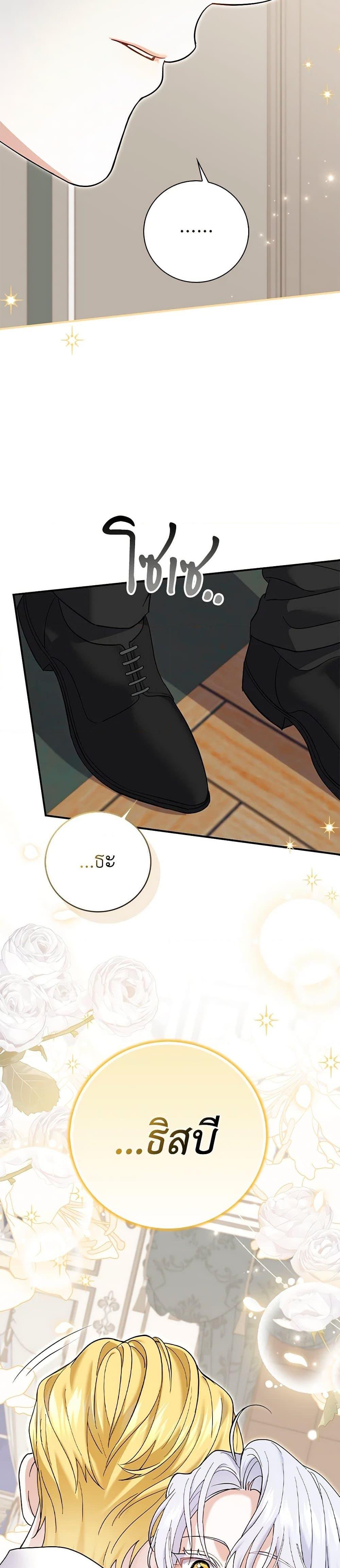 Manga-lc-com อ่านมังงะ อ่านการ์ตูน ออนไลน์ ฟรี My Dark Fiancé Is Interfering With My Flowery Path ตอนที่ 1 2 3 4 5 6 7 8 9 10 11 12 13 14 ฟรี ไม่มีโฆษณา Manga-lc - อ่าน มังงะ อ่าน การ์ตูน ออนไลน์ อ่านมังงะ ฟรี