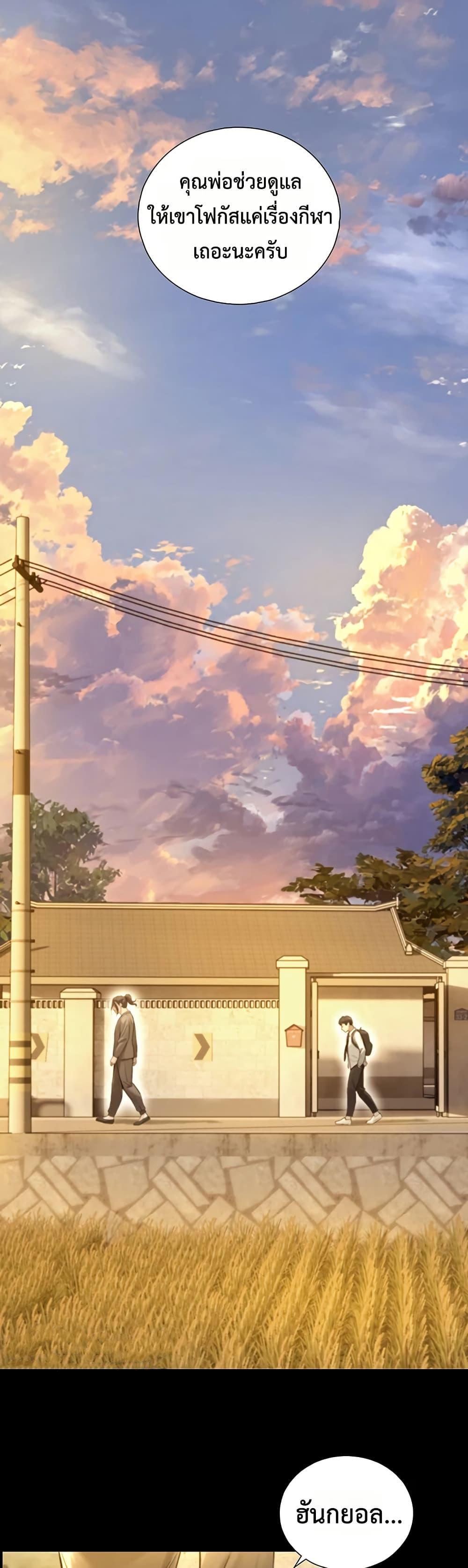 Doujin-Lc- อ่าน โดจิน มังฮวา เกาหลี ญี่ปุ่น จีน แปลไทย Like Father ตอนที่ 1 2 3 4 5 6 7 8 9 10 11 12 13 14 ฟรี ไม่มีโฆษณา อ่าน โดจิน Manhwa เกาหลี ญี่ปุ่น จีน เรามีครบ คัดมาให้เน้นๆ โดจิน 18+ รับประกันความฟินโดย  Doujin Lc