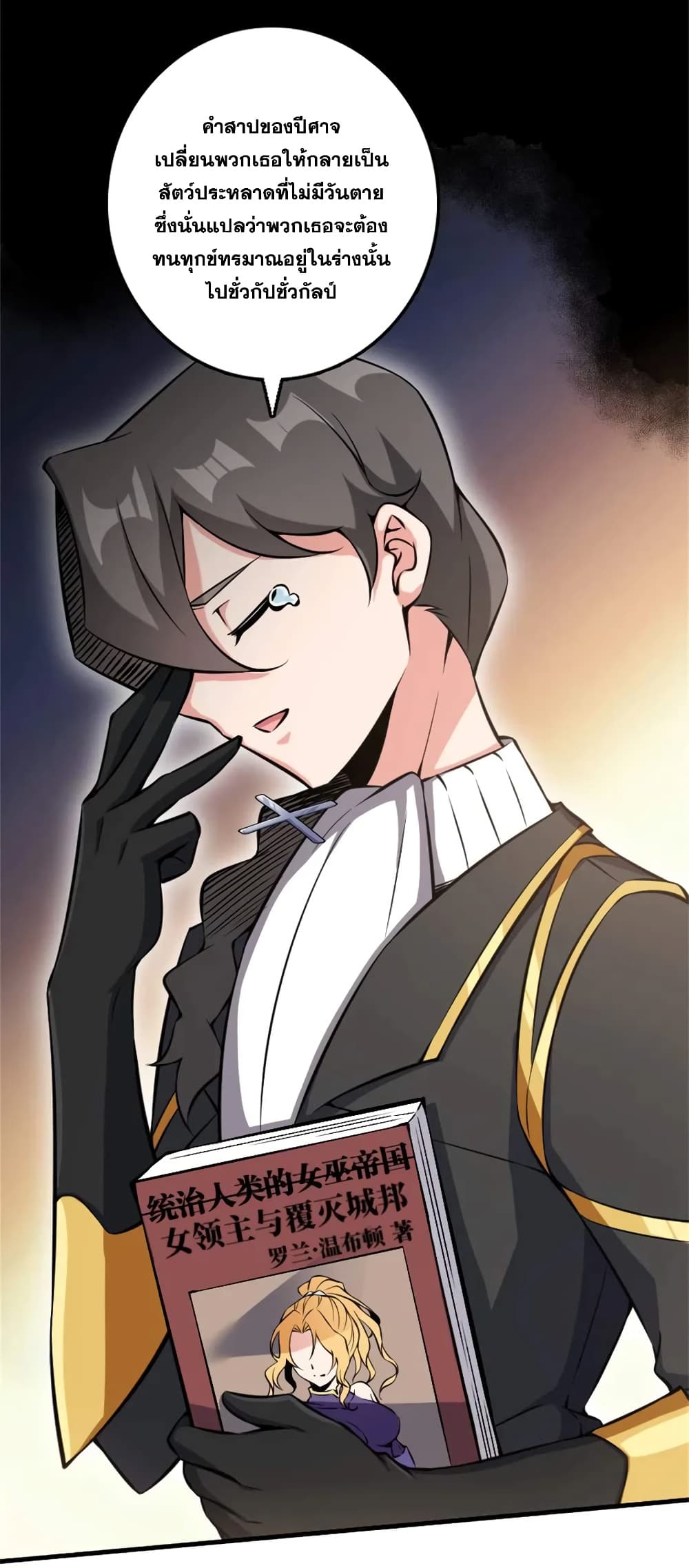 Manga-lc-com อ่านมังงะ อ่านการ์ตูน ออนไลน์ ฟรี Release That Witch ตอนที่ 1 2 3 4 5 6 7 8 9 10 11 12 13 14 ฟรี ไม่มีโฆษณา Manga-lc - อ่าน มังงะ อ่าน การ์ตูน ออนไลน์ อ่านมังงะ ฟรี
