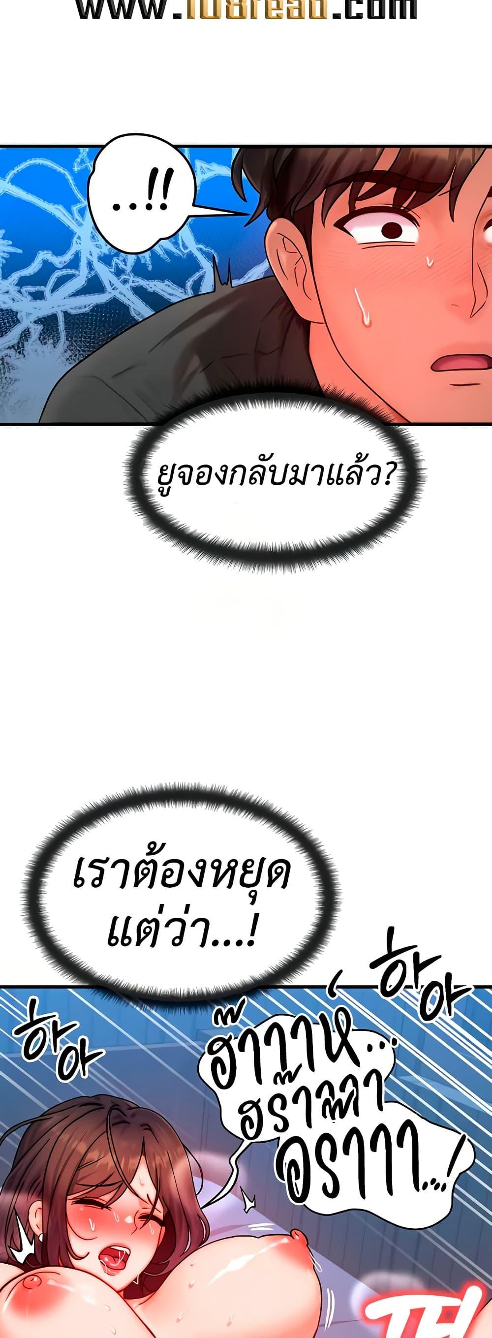 Doujin-Lc- อ่าน โดจิน มังฮวา เกาหลี ญี่ปุ่น จีน แปลไทย My Body Got Switched ตอนที่ 1 2 3 4 5 6 7 8 9 10 11 12 13 14 ฟรี ไม่มีโฆษณา อ่าน โดจิน Manhwa เกาหลี ญี่ปุ่น จีน เรามีครบ คัดมาให้เน้นๆ โดจิน 18+ รับประกันความฟินโดย  Doujin Lc