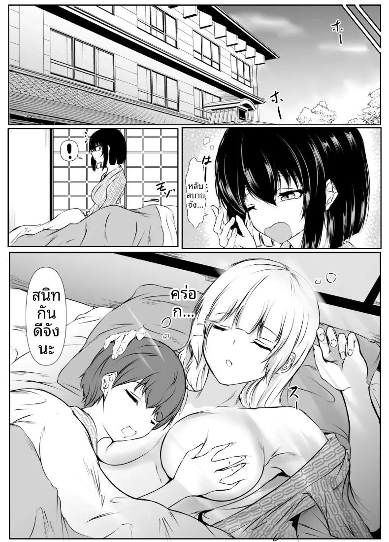 Doujin-Lc- อ่าน โดจิน มังฮวา เกาหลี ญี่ปุ่น จีน แปลไทย พี่สาวสุดเซ็กซี่ของฉันพร้อมจะทำทุกอย่างที่ชอ (Issi-13) ตอนที่ 1 2 3 4 5 6 7 8 9 10 11 12 13 14 ฟรี ไม่มีโฆษณา อ่าน โดจิน Manhwa เกาหลี ญี่ปุ่น จีน เรามีครบ คัดมาให้เน้นๆ โดจิน 18+ รับประกันความฟินโดย  Doujin Lc