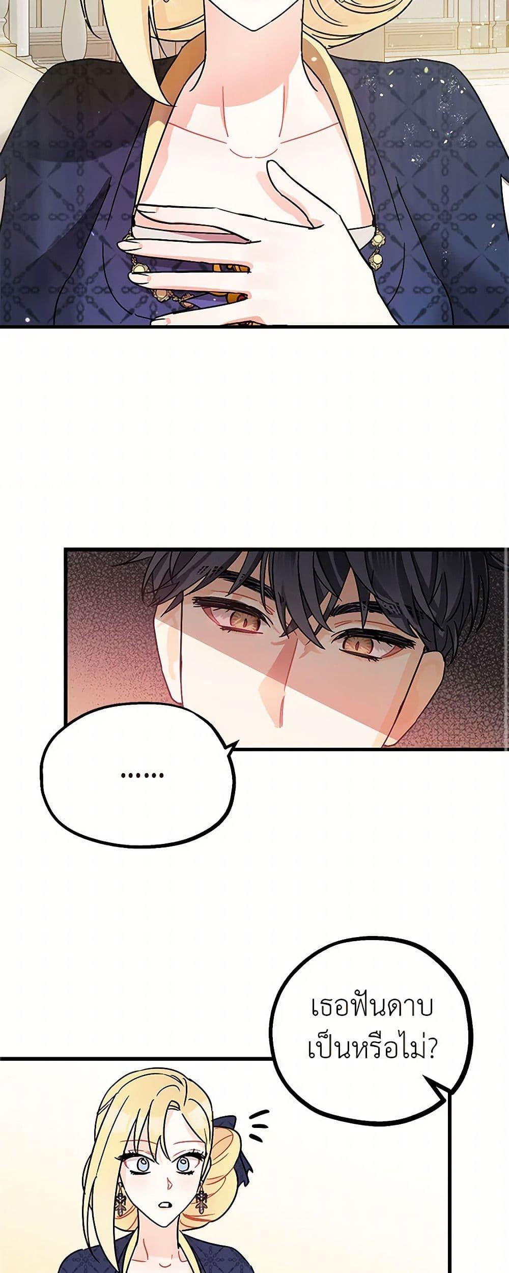 Manga-lc-com อ่านมังงะ อ่านการ์ตูน ออนไลน์ ฟรี The Tyrant’s Tranquilizer ตอนที่ 1 2 3 4 5 6 7 8 9 10 11 12 13 14 ฟรี ไม่มีโฆษณา Manga-lc - อ่าน มังงะ อ่าน การ์ตูน ออนไลน์ อ่านมังงะ ฟรี