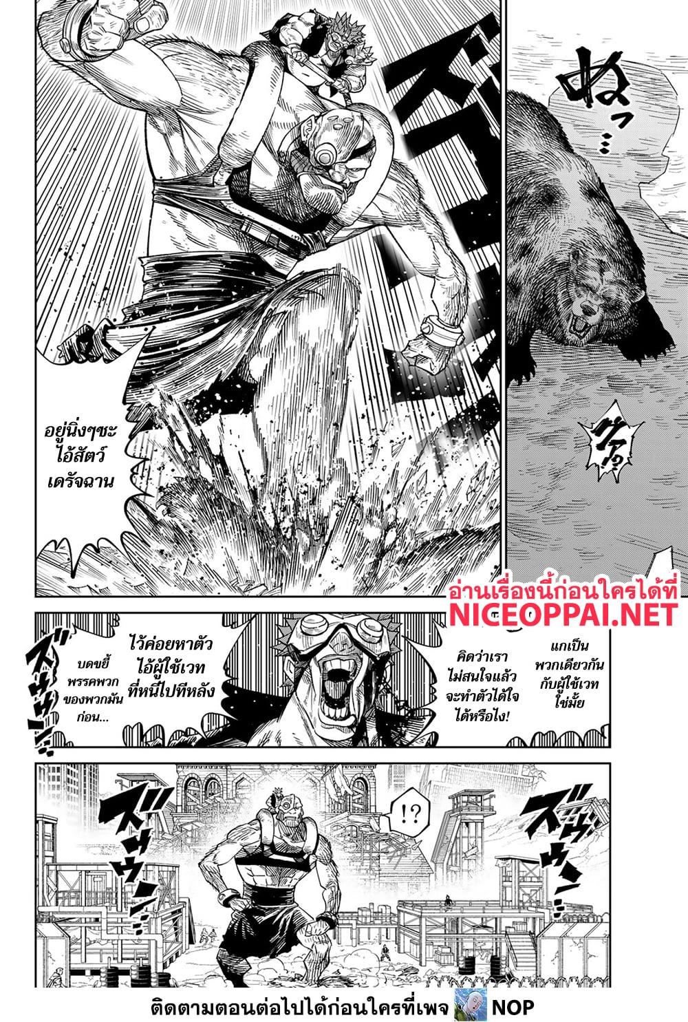 Manga-lc-com อ่านมังงะ อ่านการ์ตูน ออนไลน์ ฟรี Versus ตอนที่ 1 2 3 4 5 6 7 8 9 10 11 12 13 14 ฟรี ไม่มีโฆษณา Manga-lc - อ่าน มังงะ อ่าน การ์ตูน ออนไลน์ อ่านมังงะ ฟรี