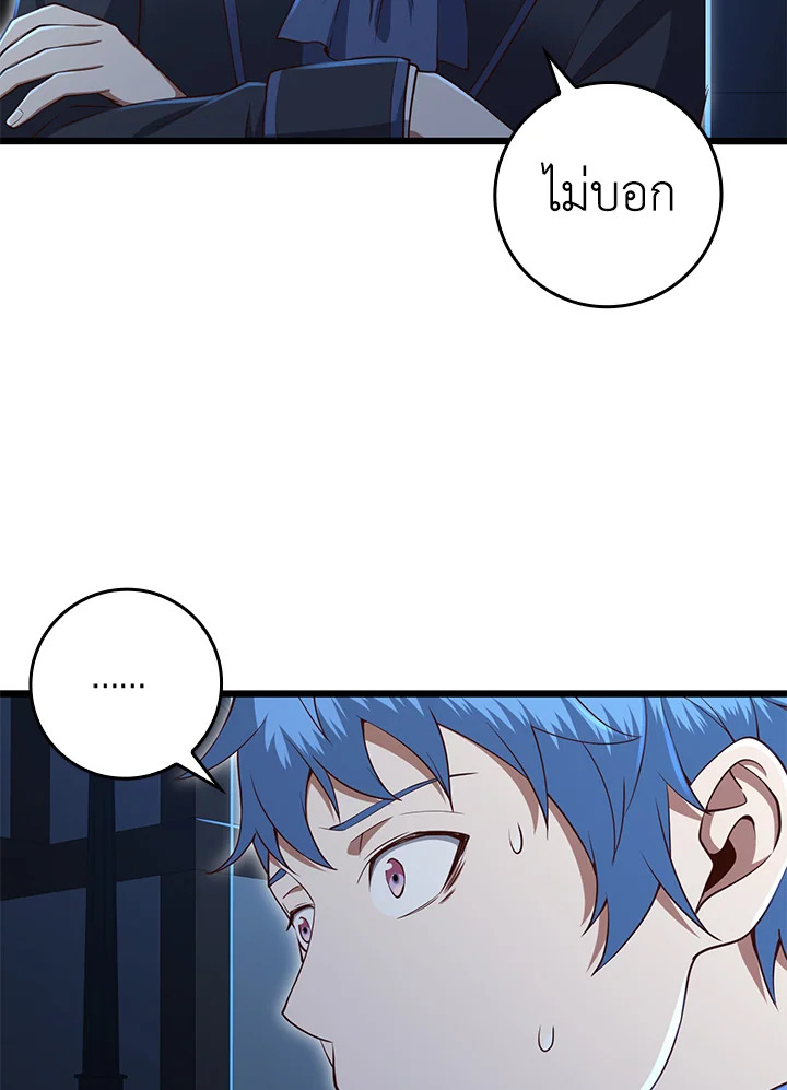 Manga-lc-com อ่านมังงะ อ่านการ์ตูน ออนไลน์ ฟรี The Lord of Coins ตอนที่ 1 2 3 4 5 6 7 8 9 10 11 12 13 14 ฟรี ไม่มีโฆษณา Manga-lc - อ่าน มังงะ อ่าน การ์ตูน ออนไลน์ อ่านมังงะ ฟรี