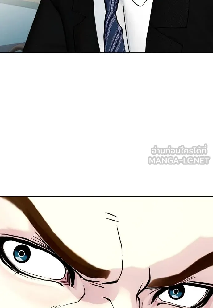 หมาหัวเน่า ตอนที่ 124 รูปที่ 112