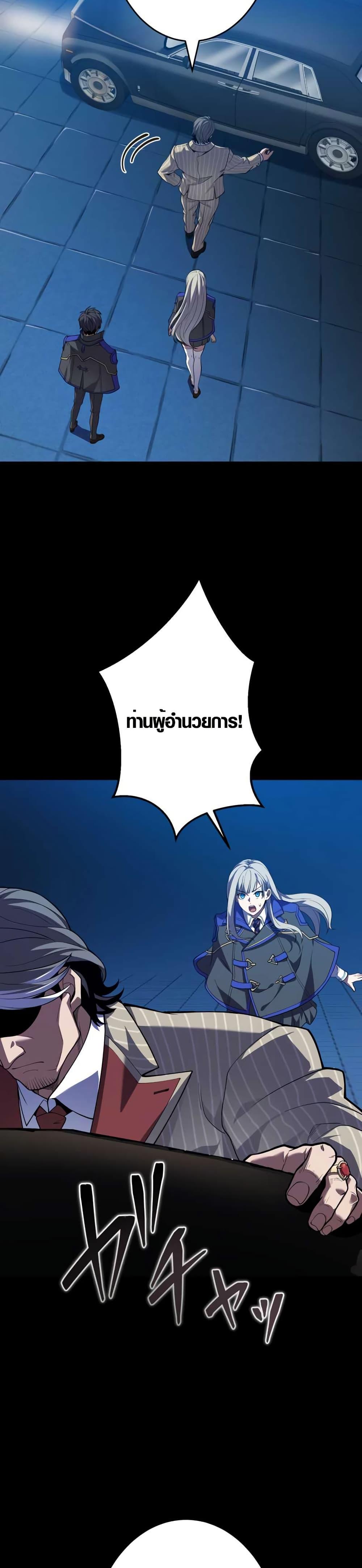 Manga-lc-com อ่านมังงะ อ่านการ์ตูน ออนไลน์ ฟรี The Underworld Transcendent Is Unrivaled at the School ตอนที่ 1 2 3 4 5 6 7 8 9 10 11 12 13 14 ฟรี ไม่มีโฆษณา Manga-lc - อ่าน มังงะ อ่าน การ์ตูน ออนไลน์ อ่านมังงะ ฟรี