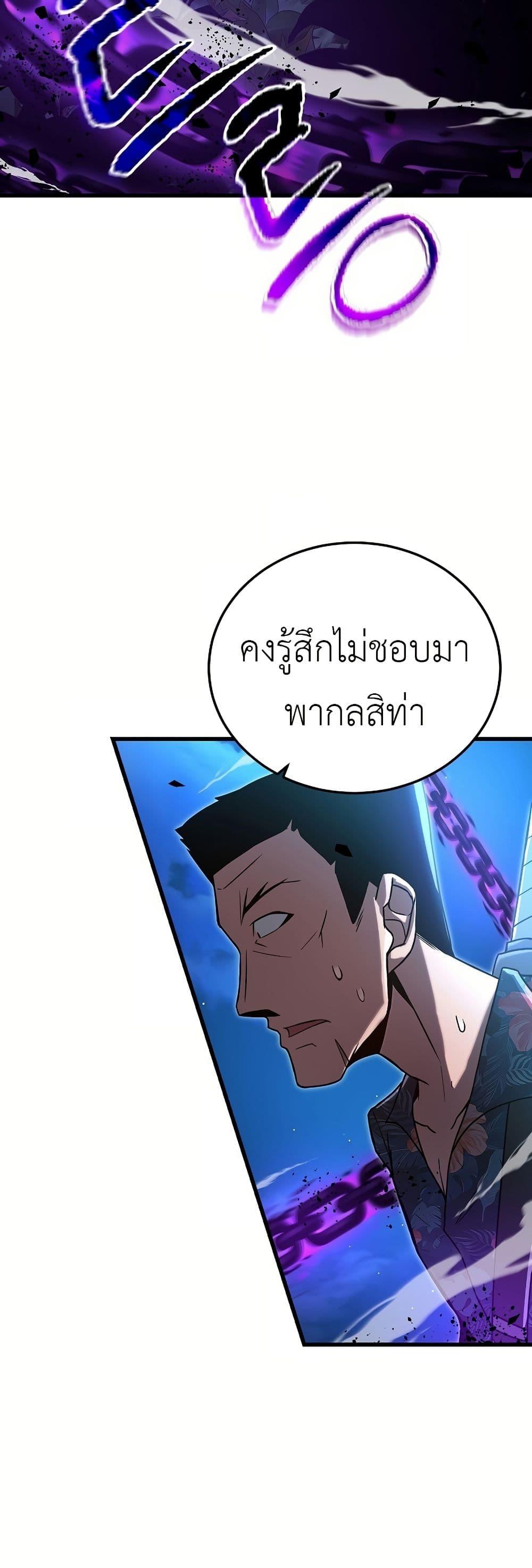 Manga-lc-com อ่านมังงะ อ่านการ์ตูน ออนไลน์ ฟรี How a Catastrophe-Level Necromancer Retires ตอนที่ 1 2 3 4 5 6 7 8 9 10 11 12 13 14 ฟรี ไม่มีโฆษณา Manga-lc - อ่าน มังงะ อ่าน การ์ตูน ออนไลน์ อ่านมังงะ ฟรี