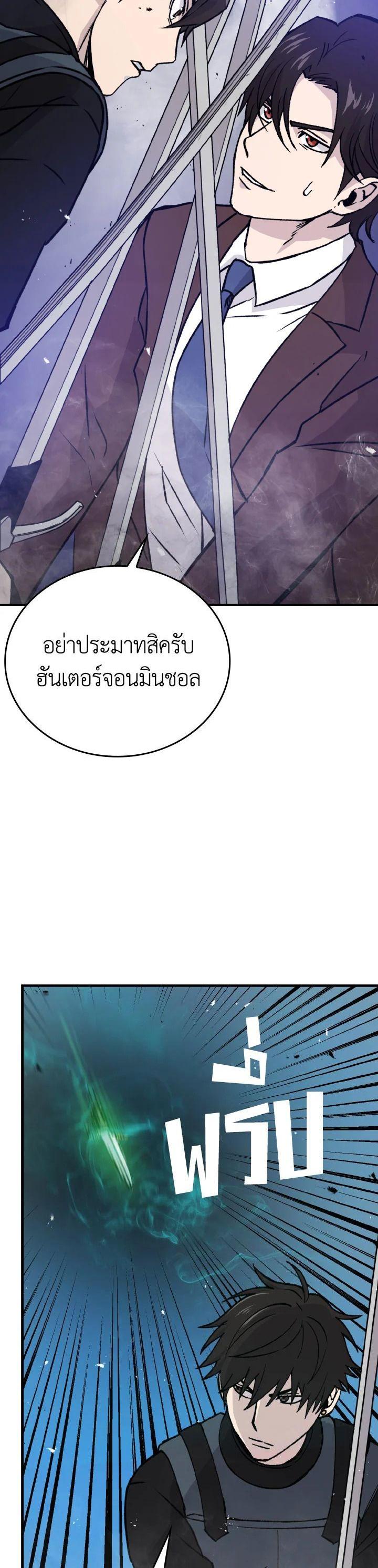 Manga-lc-com อ่านมังงะ อ่านการ์ตูน ออนไลน์ ฟรี The Demon King Levels Up ตอนที่ 1 2 3 4 5 6 7 8 9 10 11 12 13 14 ฟรี ไม่มีโฆษณา Manga-lc - อ่าน มังงะ อ่าน การ์ตูน ออนไลน์ อ่านมังงะ ฟรี