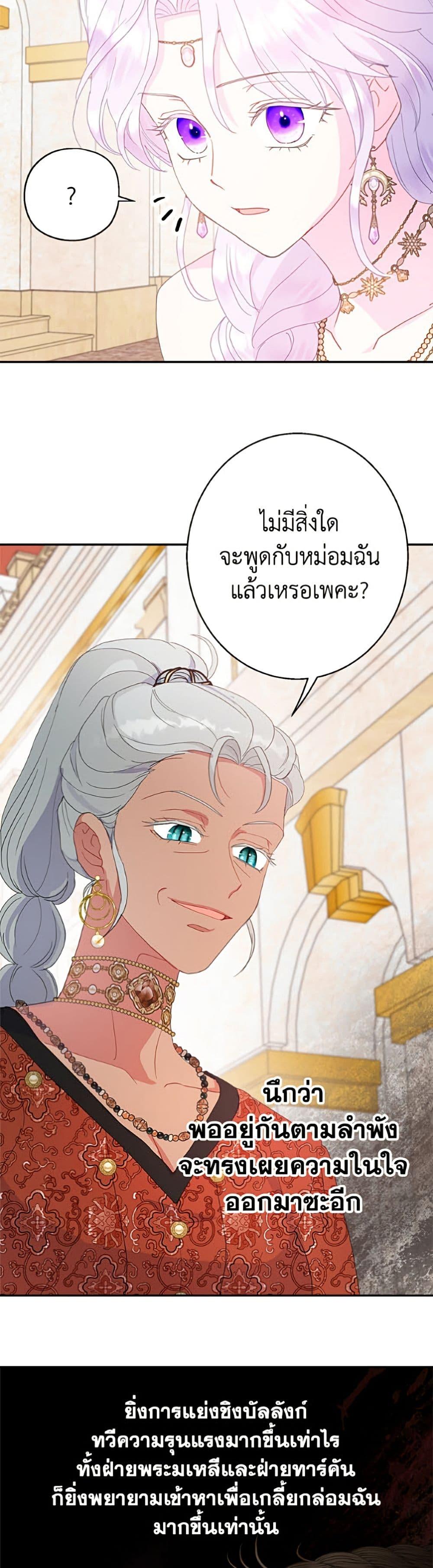 Manga-lc-com อ่านมังงะ อ่านการ์ตูน ออนไลน์ ฟรี Forget My Husband, I’ll Go Make Money ตอนที่ 1 2 3 4 5 6 7 8 9 10 11 12 13 14 ฟรี ไม่มีโฆษณา Manga-lc - อ่าน มังงะ อ่าน การ์ตูน ออนไลน์ อ่านมังงะ ฟรี