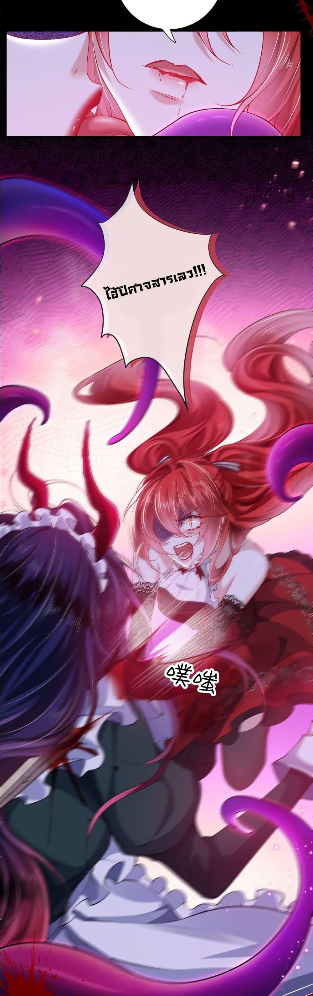 Manga-lc-com อ่านมังงะ อ่านการ์ตูน ออนไลน์ ฟรี My Only Wish as a Demon Maid Is to Be Hurt by My Lady ตอนที่ 1 2 3 4 5 6 7 8 9 10 11 12 13 14 ฟรี ไม่มีโฆษณา Manga-lc - อ่าน มังงะ อ่าน การ์ตูน ออนไลน์ อ่านมังงะ ฟรี