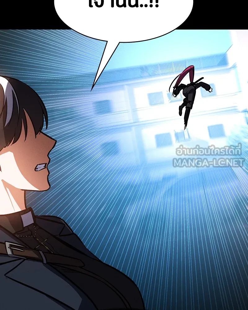 มือสังหารพันธุ์อมตะ ตอนที่ 5 รูปที่ 63