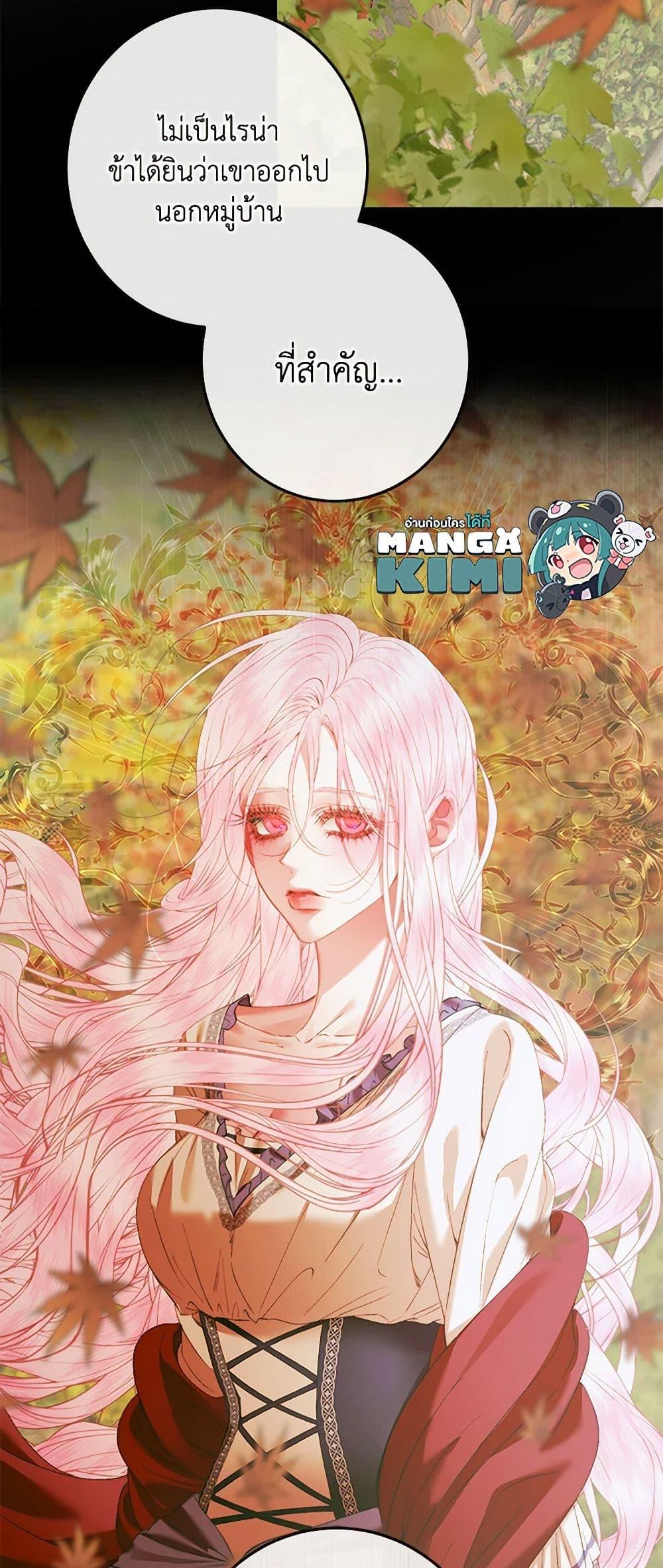 Manga-lc-com อ่านมังงะ อ่านการ์ตูน ออนไลน์ ฟรี Becoming The Villain’s Family ตอนที่ 1 2 3 4 5 6 7 8 9 10 11 12 13 14 ฟรี ไม่มีโฆษณา Manga-lc - อ่าน มังงะ อ่าน การ์ตูน ออนไลน์ อ่านมังงะ ฟรี