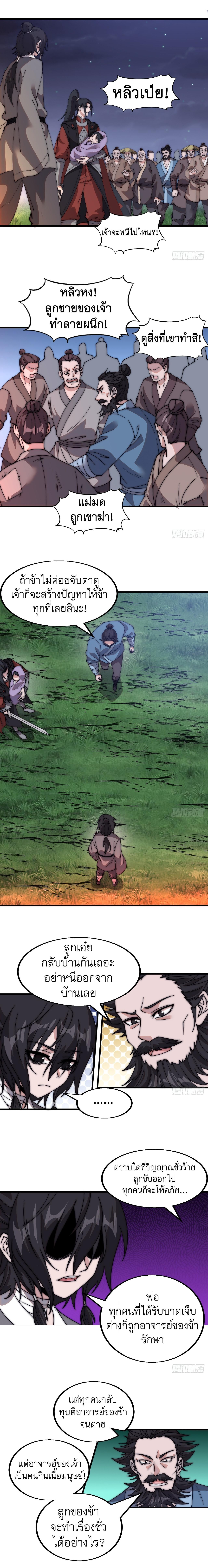 Manga-lc-com อ่านมังงะ อ่านการ์ตูน ออนไลน์ ฟรี It Starts With A Mountain ตอนที่ 1 2 3 4 5 6 7 8 9 10 11 12 13 14 ฟรี ไม่มีโฆษณา Manga-lc - อ่าน มังงะ อ่าน การ์ตูน ออนไลน์ อ่านมังงะ ฟรี