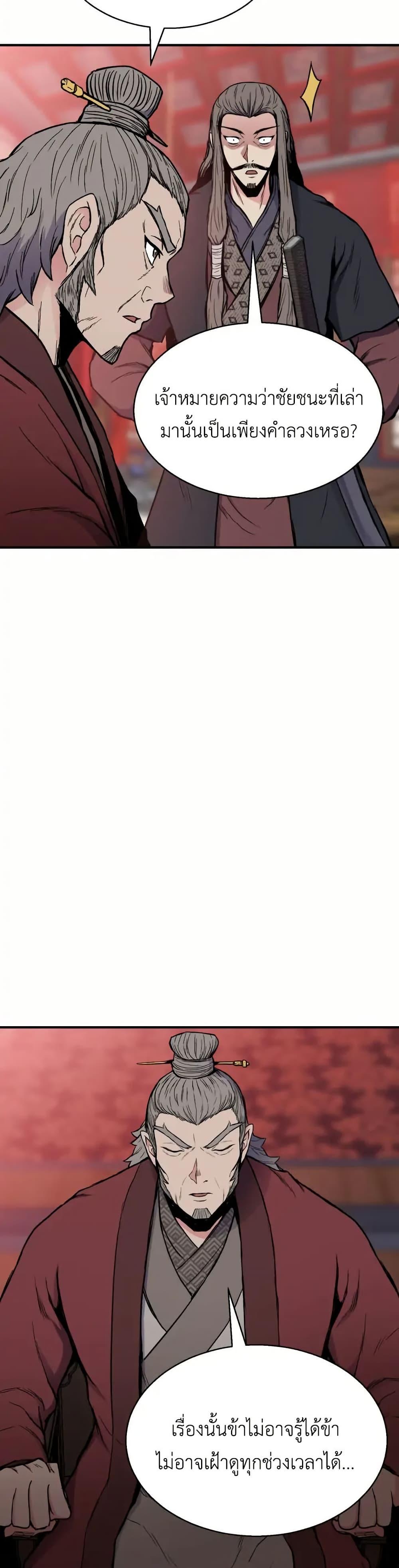 Manga-lc-com อ่านมังงะ อ่านการ์ตูน ออนไลน์ ฟรี Master of the Martial Arts Library ตอนที่ 1 2 3 4 5 6 7 8 9 10 11 12 13 14 ฟรี ไม่มีโฆษณา Manga-lc - อ่าน มังงะ อ่าน การ์ตูน ออนไลน์ อ่านมังงะ ฟรี