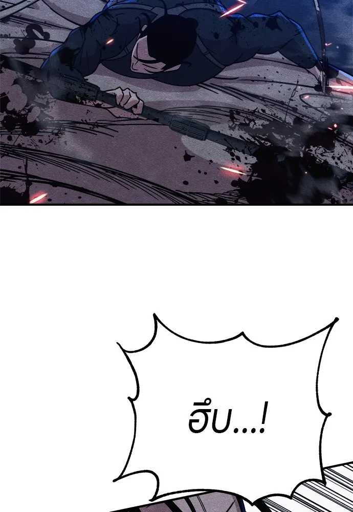 Zombie X Slasher ตอนที่ 17 รูปที่ 125