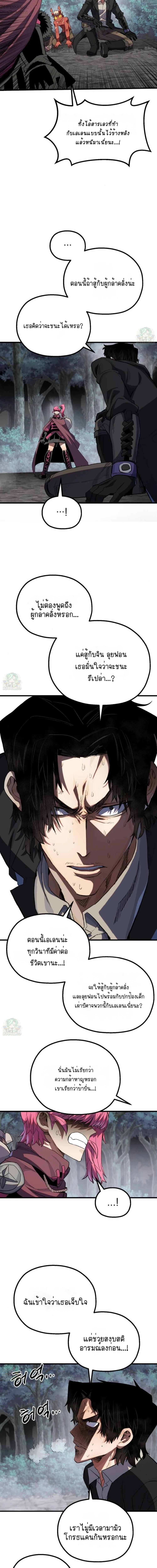 Manga-lc-com อ่านมังงะ อ่านการ์ตูน ออนไลน์ ฟรี Warrior of the Sword Heart ตอนที่ 1 2 3 4 5 6 7 8 9 10 11 12 13 14 ฟรี ไม่มีโฆษณา Manga-lc - อ่าน มังงะ อ่าน การ์ตูน ออนไลน์ อ่านมังงะ ฟรี