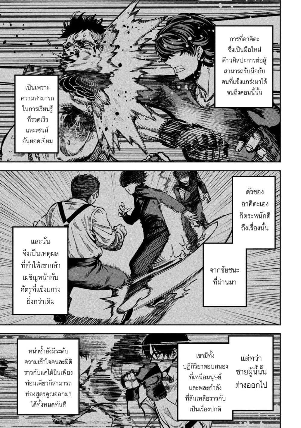 Manga-lc-com อ่านมังงะ อ่านการ์ตูน ออนไลน์ ฟรี Koroshi to Uso no Marriage ตอนที่ 1 2 3 4 5 6 7 8 9 10 11 12 13 14 ฟรี ไม่มีโฆษณา Manga-lc - อ่าน มังงะ อ่าน การ์ตูน ออนไลน์ อ่านมังงะ ฟรี
