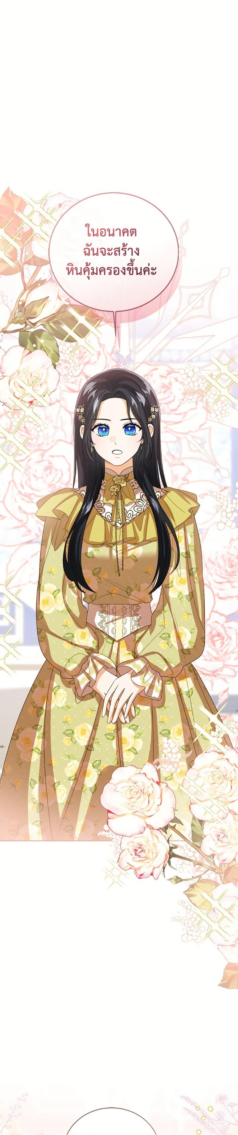 Manga-lc-com อ่านมังงะ อ่านการ์ตูน ออนไลน์ ฟรี Baby Princess Through the Status Window ตอนที่ 1 2 3 4 5 6 7 8 9 10 11 12 13 14 ฟรี ไม่มีโฆษณา Manga-lc - อ่าน มังงะ อ่าน การ์ตูน ออนไลน์ อ่านมังงะ ฟรี