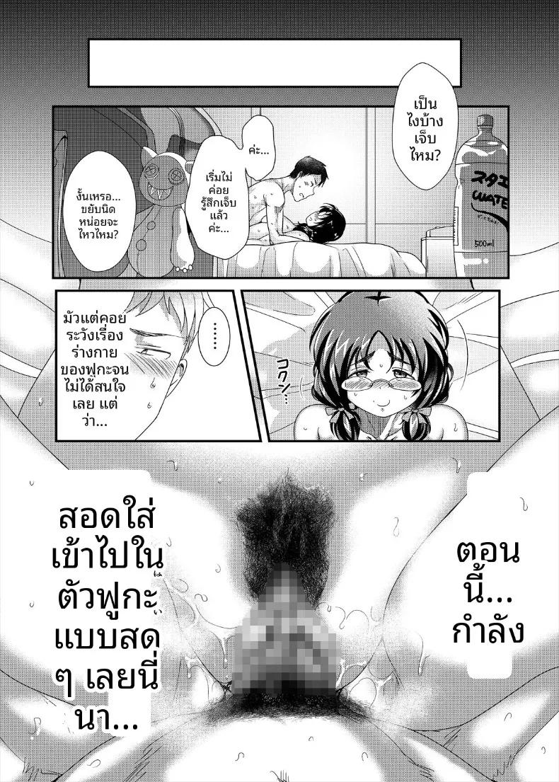 Doujin-Lc- อ่าน โดจิน มังฮวา เกาหลี ญี่ปุ่น จีน แปลไทย เจ้าหญิงของผม (Takeyama Shimeji) ตอนที่ 1 2 3 4 5 6 7 8 9 10 11 12 13 14 ฟรี ไม่มีโฆษณา อ่าน โดจิน Manhwa เกาหลี ญี่ปุ่น จีน เรามีครบ คัดมาให้เน้นๆ โดจิน 18+ รับประกันความฟินโดย  Doujin Lc