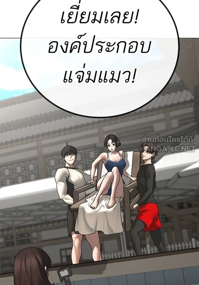 reality ตอนที่ 157 รูปที่ 81