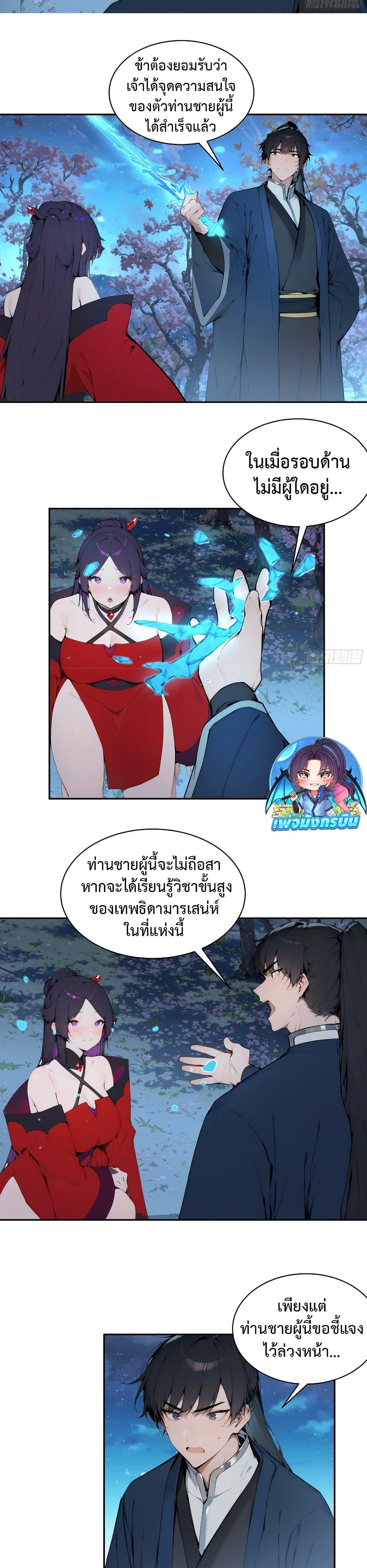 Manga-lc-com อ่านมังงะ อ่านการ์ตูน ออนไลน์ ฟรี Hundred Wives Book The saints all call me husband ตอนที่ 1 2 3 4 5 6 7 8 9 10 11 12 13 14 ฟรี ไม่มีโฆษณา Manga-lc - อ่าน มังงะ อ่าน การ์ตูน ออนไลน์ อ่านมังงะ ฟรี