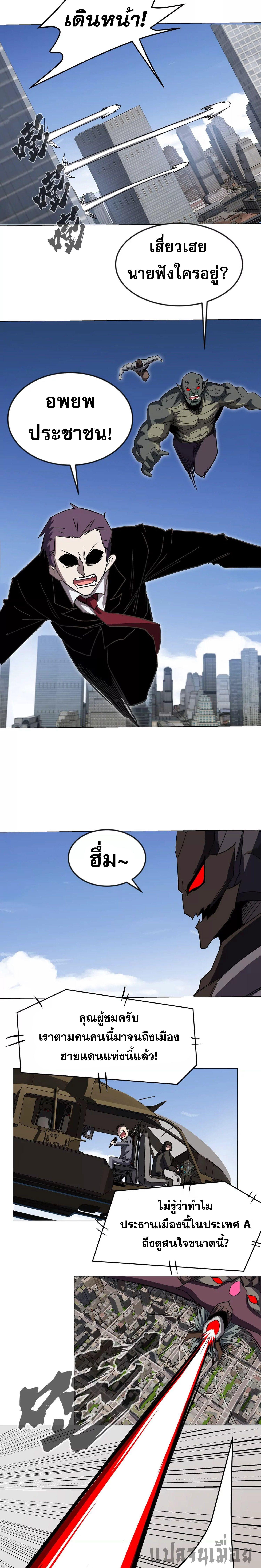 Manga-lc-com อ่านมังงะ อ่านการ์ตูน ออนไลน์ ฟรี Mr.Zombie ตอนที่ 1 2 3 4 5 6 7 8 9 10 11 12 13 14 ฟรี ไม่มีโฆษณา Manga-lc - อ่าน มังงะ อ่าน การ์ตูน ออนไลน์ อ่านมังงะ ฟรี