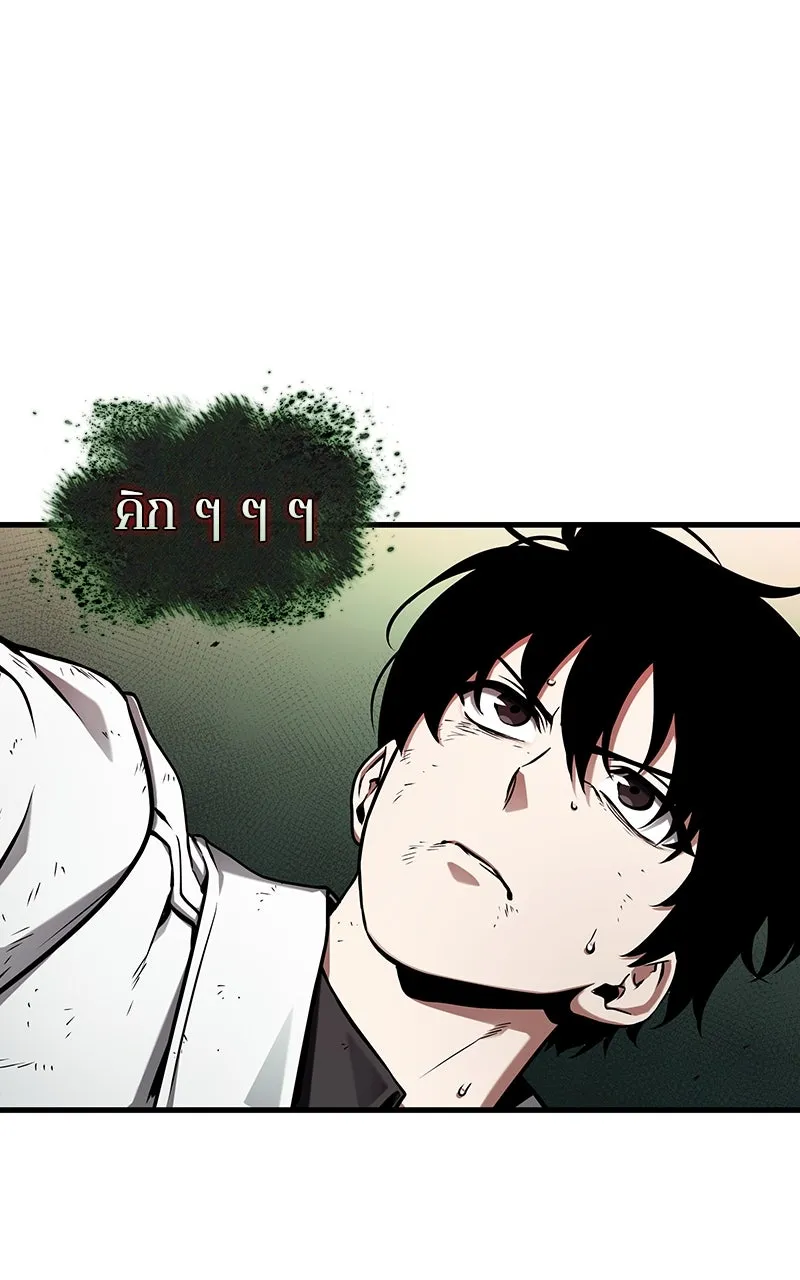 Omniscient Reader อ่านชะตาวันสิ้นโลก ตอนที่ 33 อ่านอีกรอบ (9) รูปที่ 5