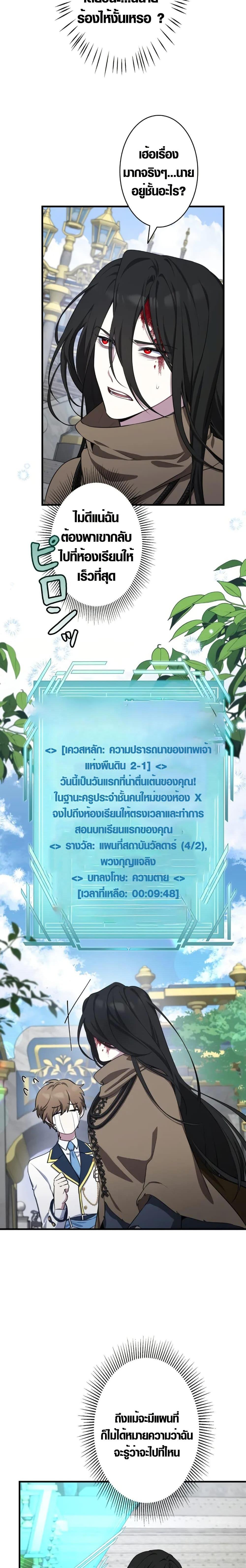 Manga-lc-com อ่านมังงะ อ่านการ์ตูน ออนไลน์ ฟรี The Fake Master Who Accidentally Became the Strongest ตอนที่ 1 2 3 4 5 6 7 8 9 10 11 12 13 14 ฟรี ไม่มีโฆษณา Manga-lc - อ่าน มังงะ อ่าน การ์ตูน ออนไลน์ อ่านมังงะ ฟรี