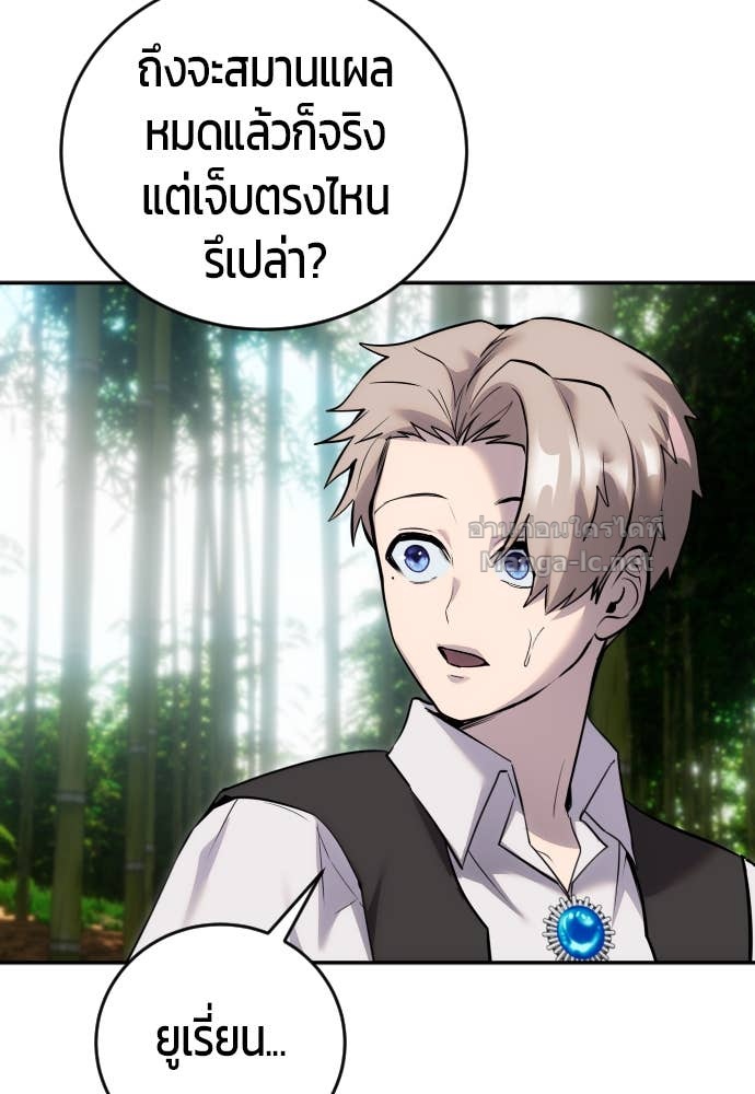 Doujin-Lc- อ่าน โดจิน มังฮวา เกาหลี ญี่ปุ่น จีน แปลไทย แกร่งเกินผู้กล้า แต่ซ่าไม่ได้ ตอนที่ 1 2 3 4 5 6 7 8 9 10 11 12 13 14 ฟรี ไม่มีโฆษณา อ่าน โดจิน Manhwa เกาหลี ญี่ปุ่น จีน เรามีครบ คัดมาให้เน้นๆ โดจิน 18+ รับประกันความฟินโดย Doujin Lc