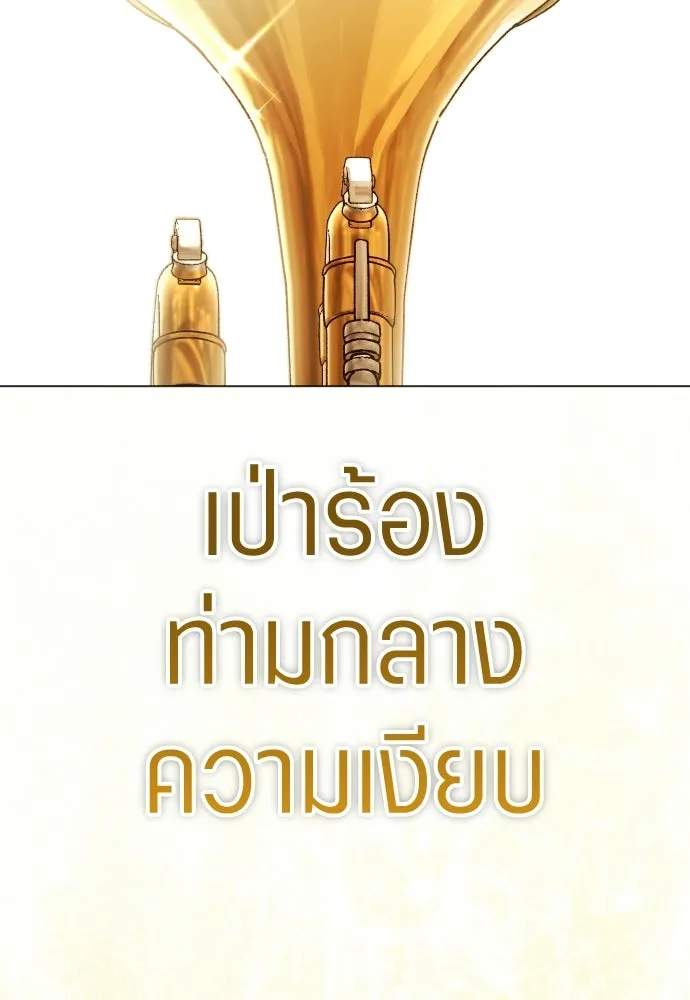 ชิงชีวิตพลิกลิขิตชะตา ตอนที่ 245. งานเลี้ยงสุดท้าย รูปที่ 158