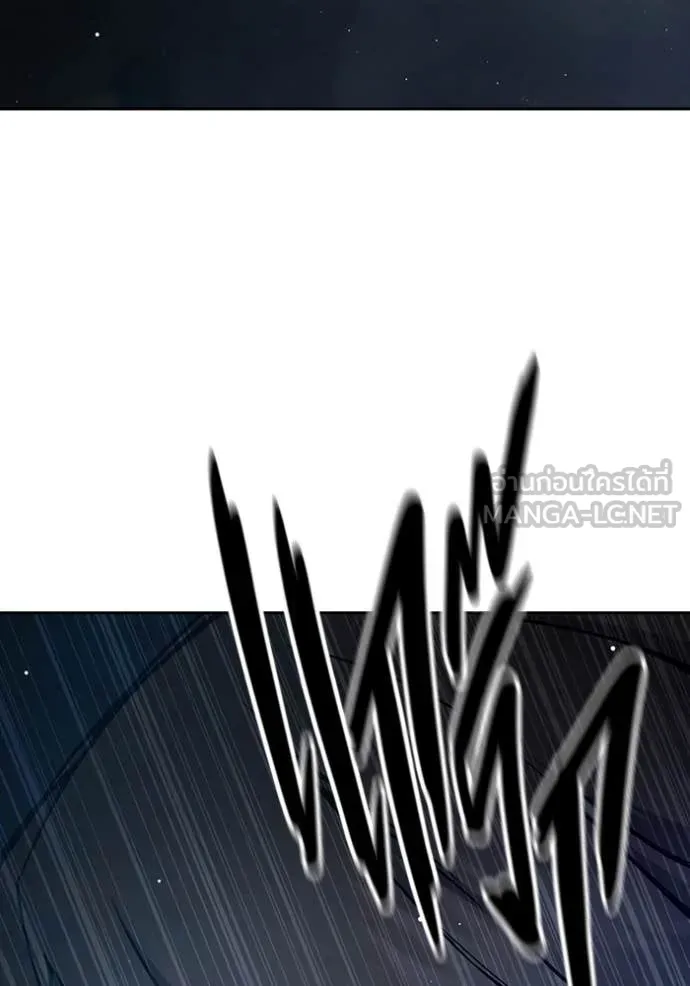 เยาวชนคนคุก ตอนที่ 68 รูปที่ 221