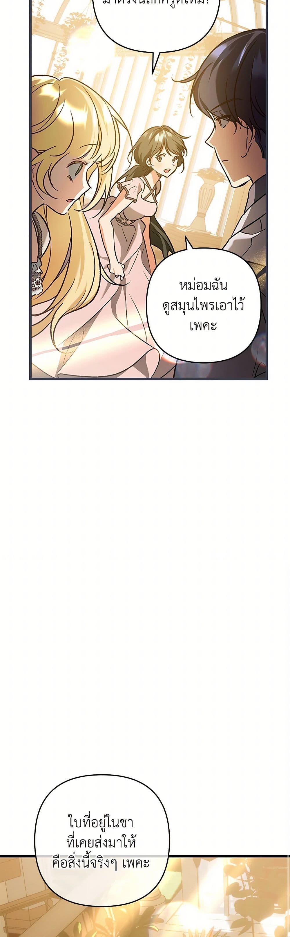 Manga-lc-com อ่านมังงะ อ่านการ์ตูน ออนไลน์ ฟรี The Male Lead Proposed to Me ตอนที่ 1 2 3 4 5 6 7 8 9 10 11 12 13 14 ฟรี ไม่มีโฆษณา Manga-lc - อ่าน มังงะ อ่าน การ์ตูน ออนไลน์ อ่านมังงะ ฟรี