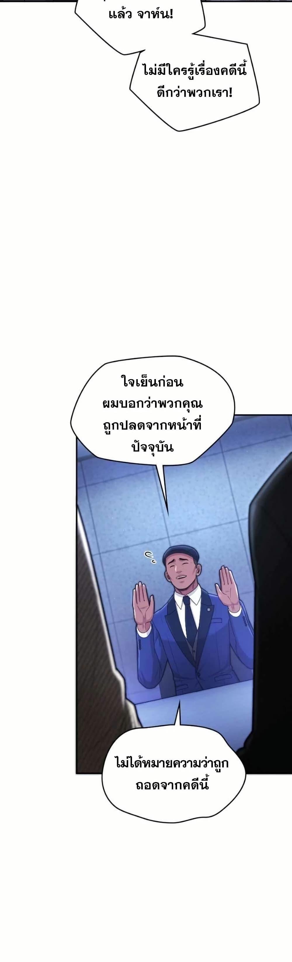 Manga-lc-com อ่านมังงะ อ่านการ์ตูน ออนไลน์ ฟรี Paranoid Mage ตอนที่ 1 2 3 4 5 6 7 8 9 10 11 12 13 14 ฟรี ไม่มีโฆษณา Manga-lc - อ่าน มังงะ อ่าน การ์ตูน ออนไลน์ อ่านมังงะ ฟรี